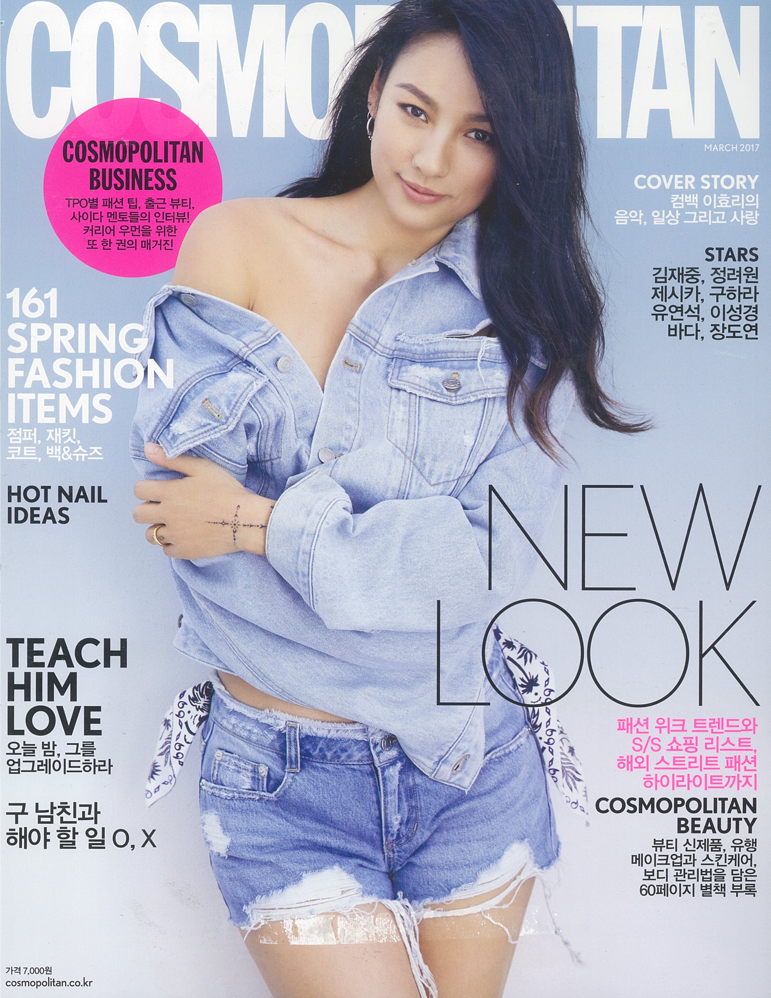 COSMOPOLITAN